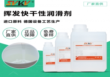你知道索科照相機(jī)干性皮膜潤(rùn)滑劑會(huì)為你的相機(jī)提供了哪些防護(hù)嗎？