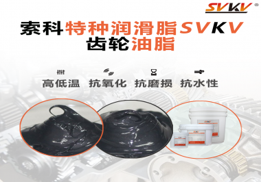 減速電機使用的潤滑脂需要滿足哪些條件？