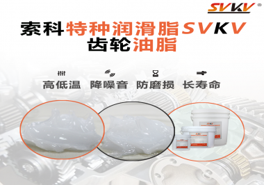 潤滑脂怎么使用才能使減速電機的降噪效果到達最好？