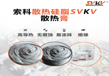 游戲筆記本怎么涂抹散熱膏才能使散熱能力最大化嗎？