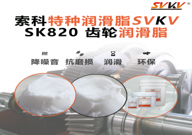 智能割草機器人卡頓、異響？原來是齒輪潤滑脂選錯了！索科給你換個“安靜又耐操”的方案