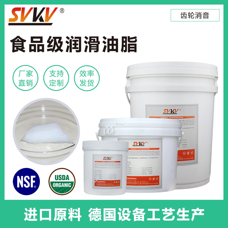 食品級(jí)潤滑油不小心接觸到食品,食品還可以賣嗎？