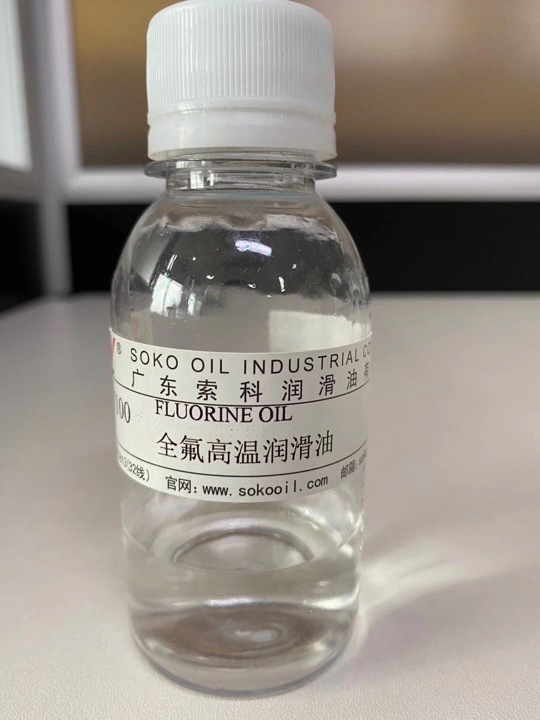 全氟聚醚油那么貴！它到底有那些特點？