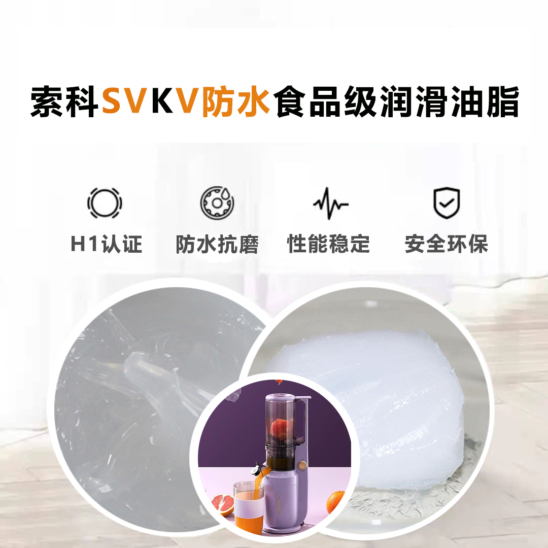 便攜式榨汁機密封防水就選索科，衛生又安全！